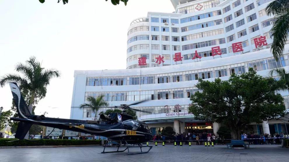 建水人民医院.jpg