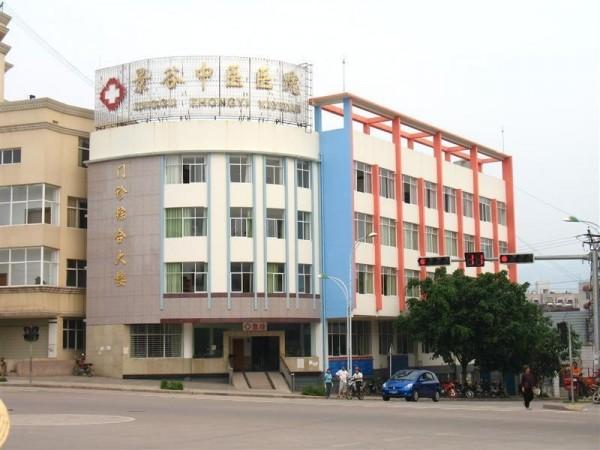 普洱市景谷县中医医院.jpg